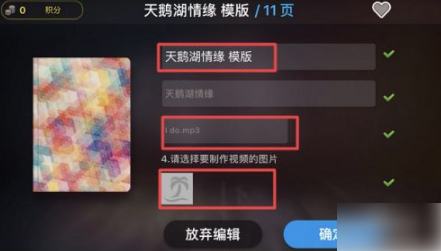 汇声绘影怎么制作 如何用汇声绘影制作制品相册