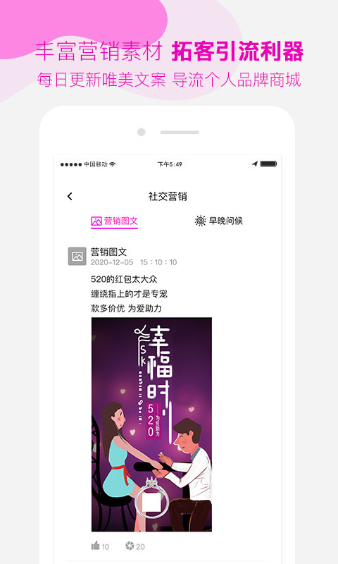 找托app安卓版下载