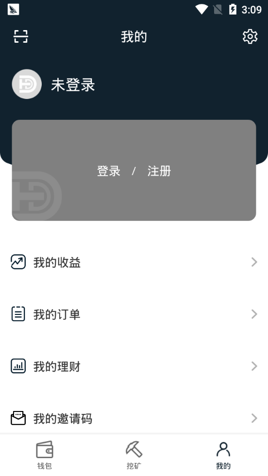 BTD钱包app安卓版下载