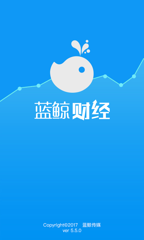 蓝鲸财经APP截图