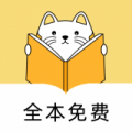 夜猫免费小说安卓版v1.0.0APP图标