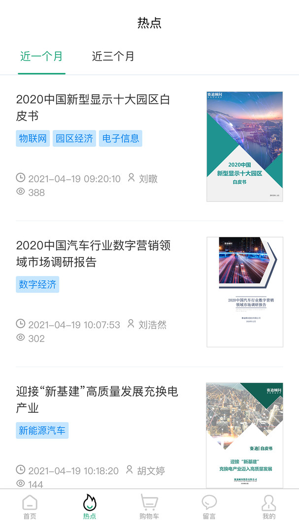 满天星安卓版v5.0.1APP截图