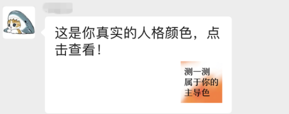 网易云性格主导色在哪？怎么进入？网易云性格主导色分享不了怎么回事？