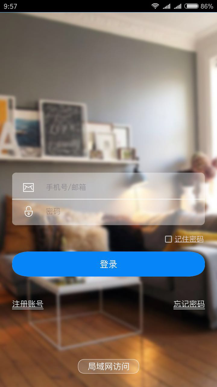 JJhome安卓版v3.3.9.9APP截图