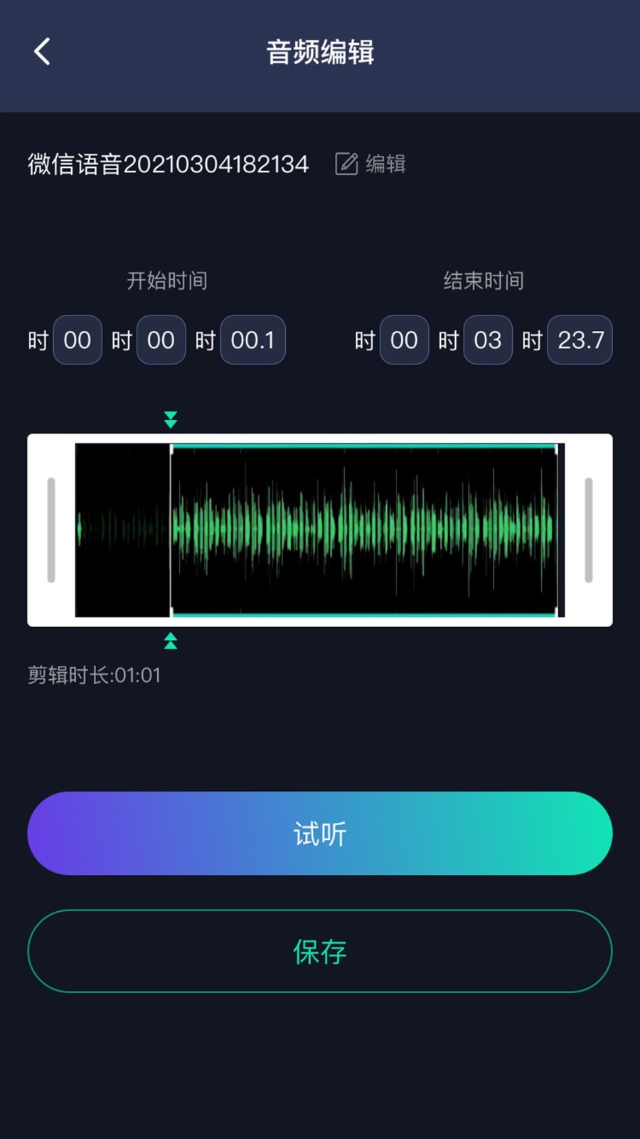 万能语音助手app安卓版下载