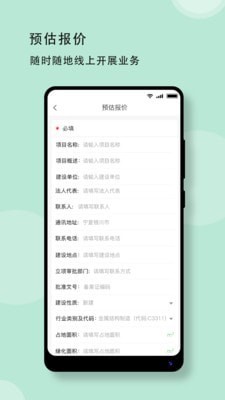 环e评app安卓版下载