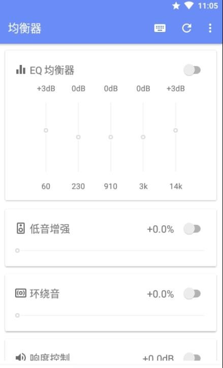 音量君安卓版v1.0.1