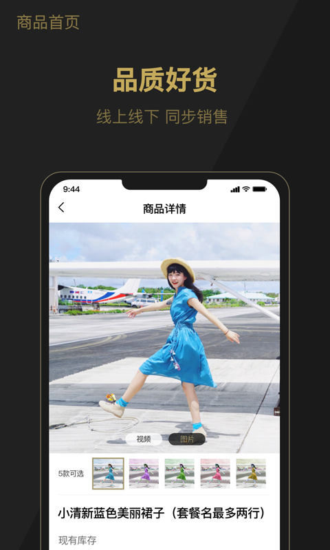 兔小六APP截图