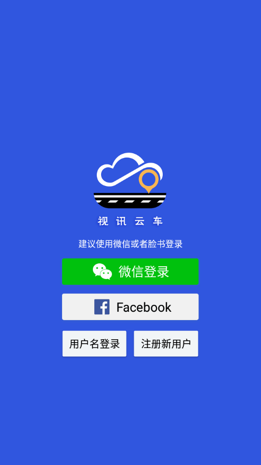 CloudDVR app安卓版下载