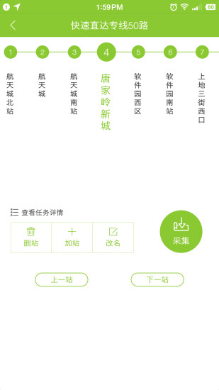 百度公交大富翁app安卓版下载