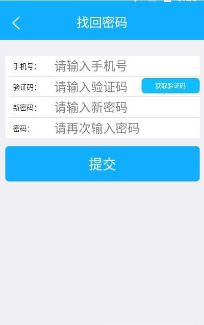 柘汪智慧园区app安卓版下载