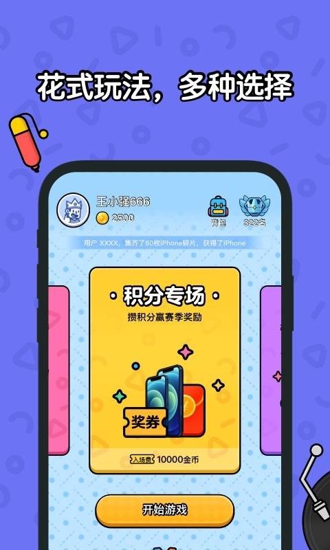 大题王app安卓版下载