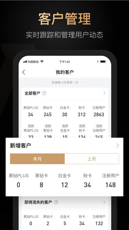 ABM app安卓版下载