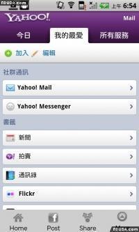 Yahoo News安卓版v13.5