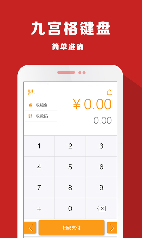 聚财通app安卓版下载APP截图