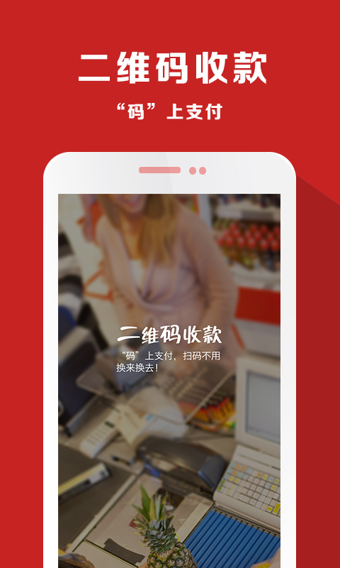 聚财通app安卓版下载APP截图