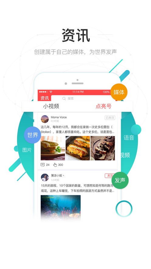 今日点亮专业版APP截图