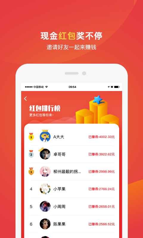 乐团优选安卓版v1.0.3APP截图