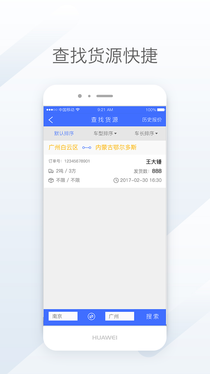 天地优卡app安卓版下载APP截图