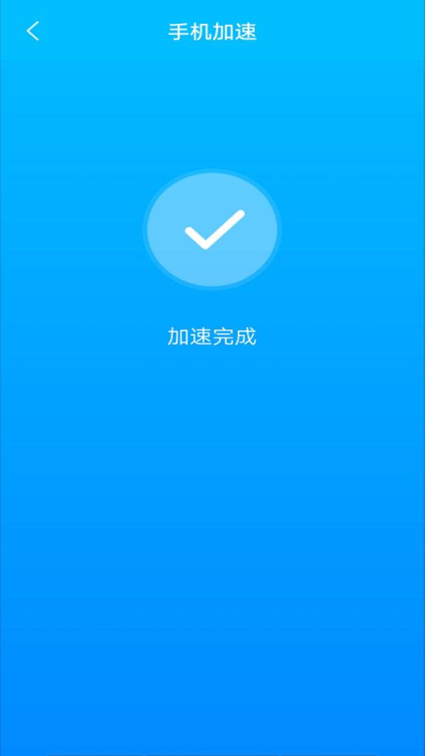 WiFi宝最新版v1.3.3更新说明(2021-07-23)
				为您优化了体验细节。如发现版本老旧,欢迎邮件反馈toususpam#liqucn(dot)