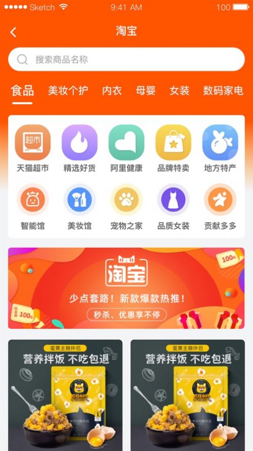 美好365APP截图