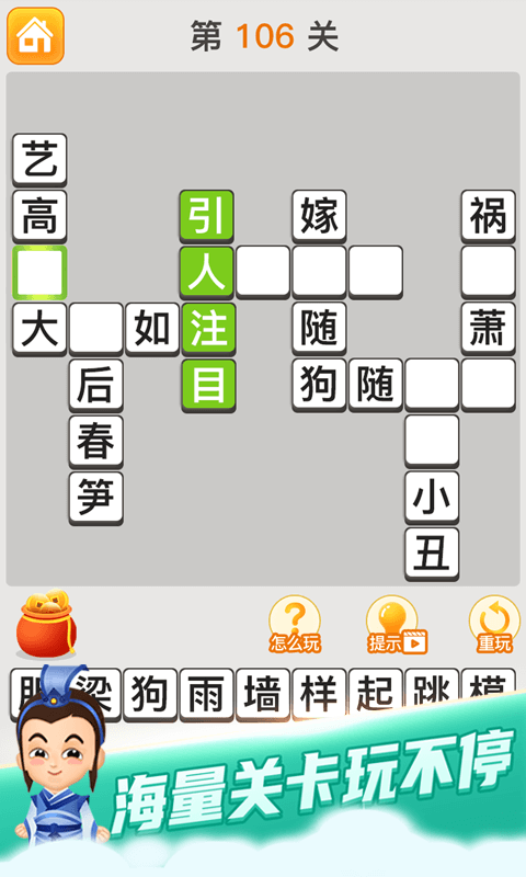 欢乐小秀才app安卓版下载