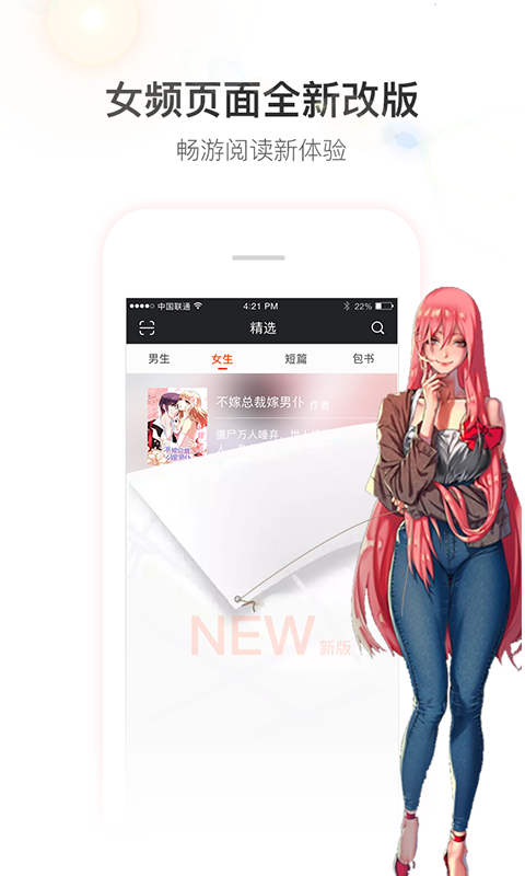 暗夜文学安卓版v2.3.4APP截图