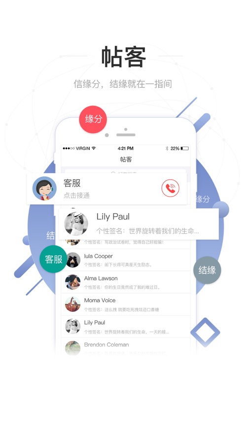 今日点亮专业版APP截图