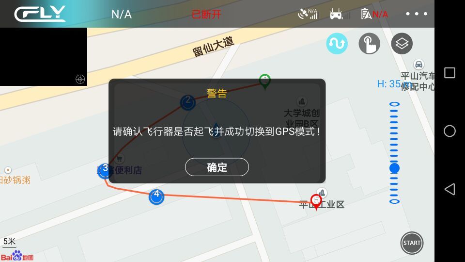 CFLY app安卓版下载