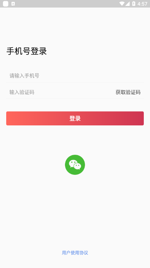 爱咕嘟app安卓版下载