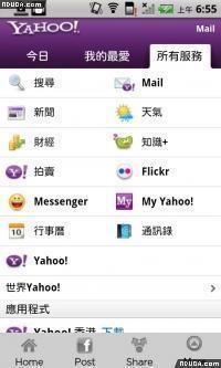 Yahoo News安卓版v13.5