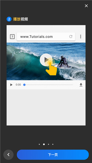 Video Downloader安卓版v1.7.0