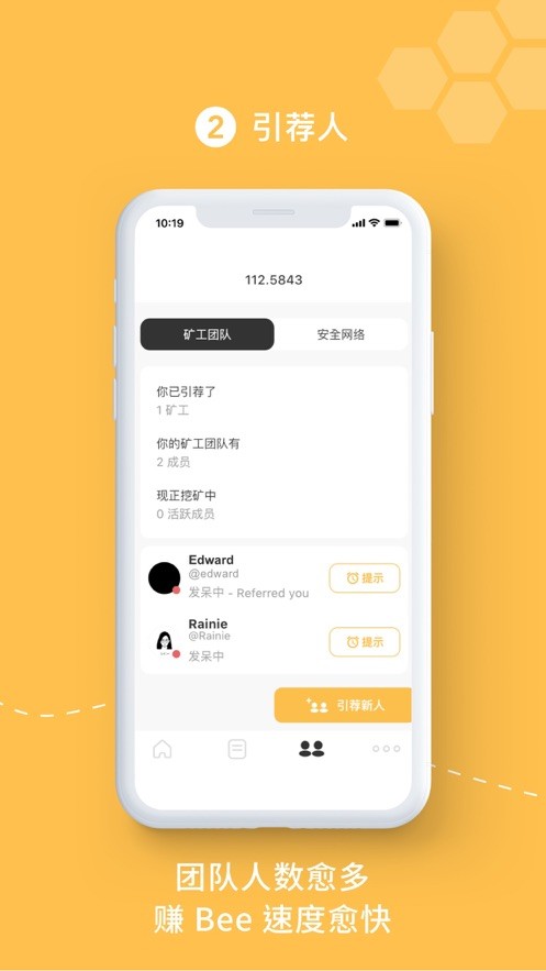 Bee Games app安卓版下载