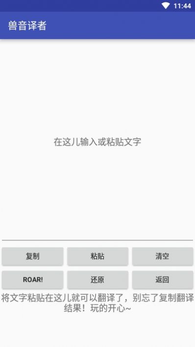 玄凤鹦鹉翻译器app