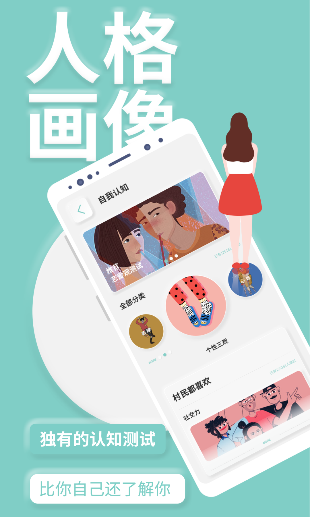 YOUMORE app安卓版下载