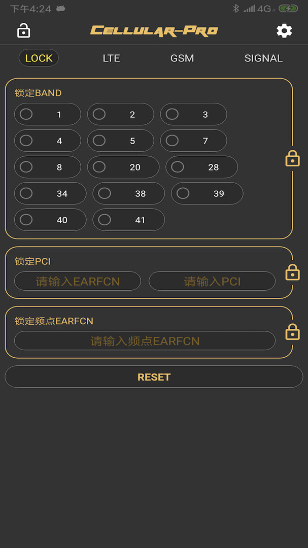 CellularPro app安卓版下载