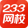 233网校app安卓版下载图标