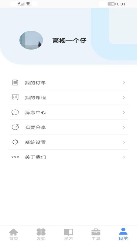 云途艺学app安卓版下载