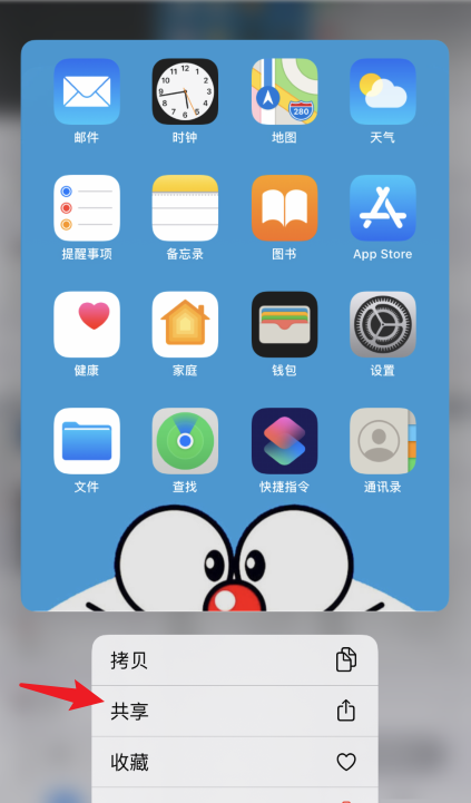 iPhone12怎么隐藏照片-怎么把照片隐藏起来