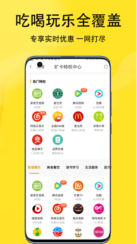 淘金探app安卓版下载APP截图