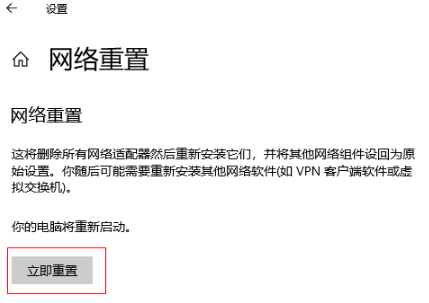 电脑WLAN已连接但显示无Internet，安全是怎么回事 电脑WLAN无法连接到这个网络怎么办