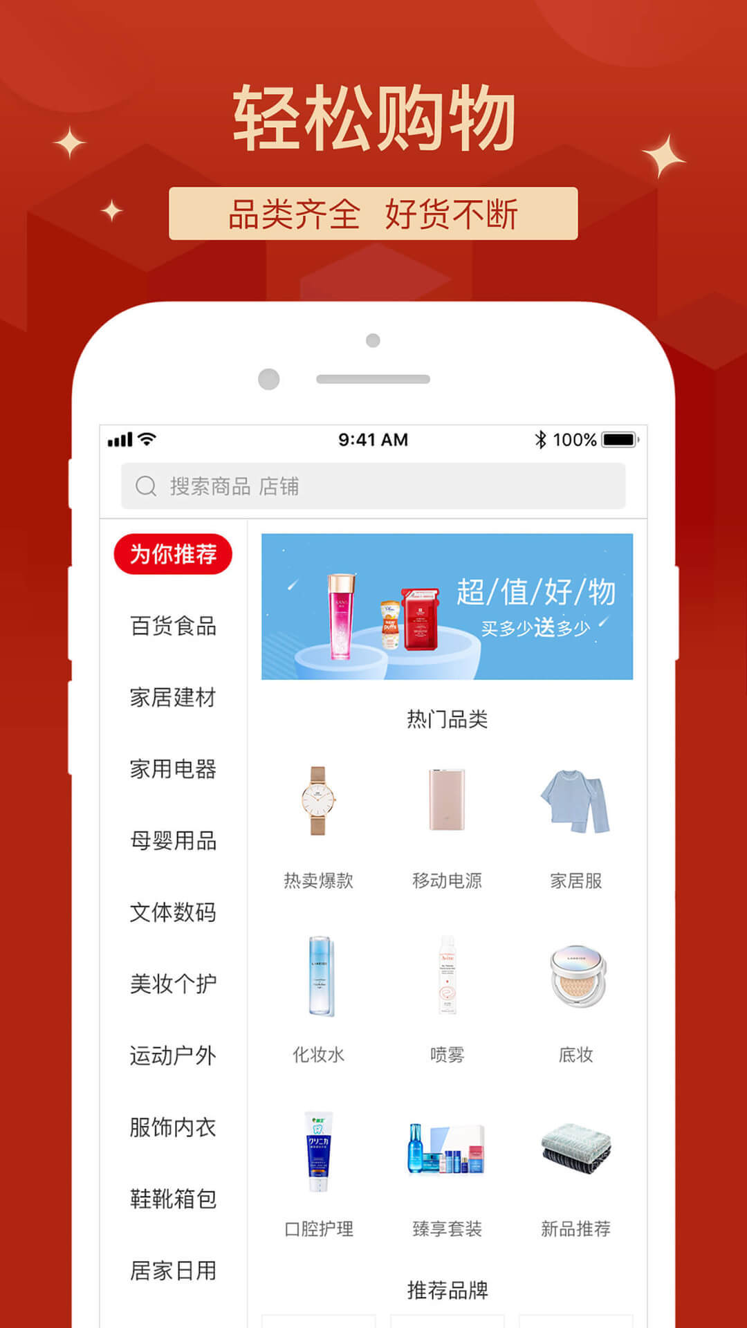 拍拍猫app安卓版下载APP截图