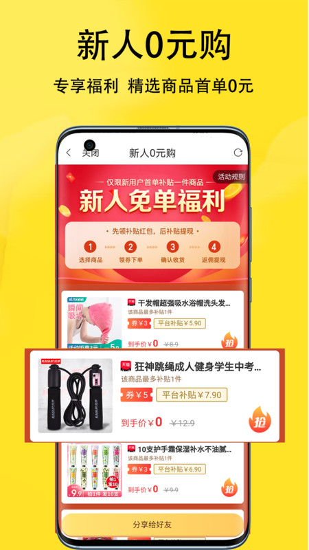 淘金探app安卓版下载APP截图