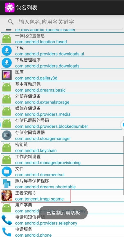 lataclysm app安卓版下载APP截图