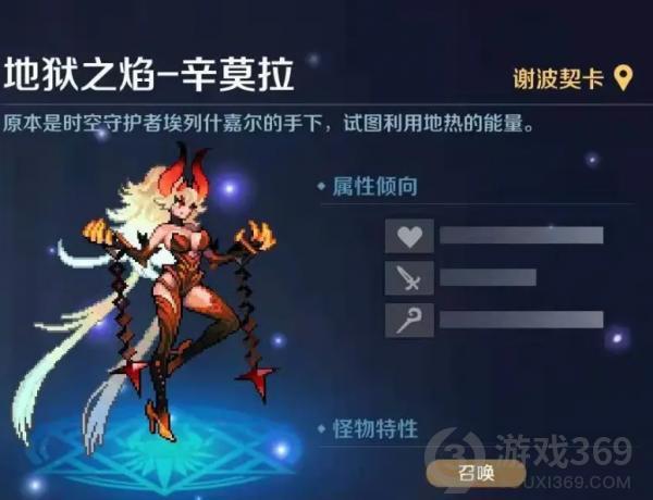 复苏的魔女主线4-20怎么过 复苏的魔女主线4-20通关攻略