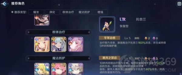 复苏的魔女主线4-20怎么过 复苏的魔女主线4-20通关攻略