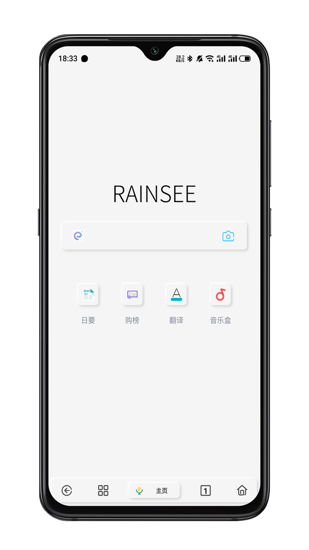 Rains浏览器app安卓版下载