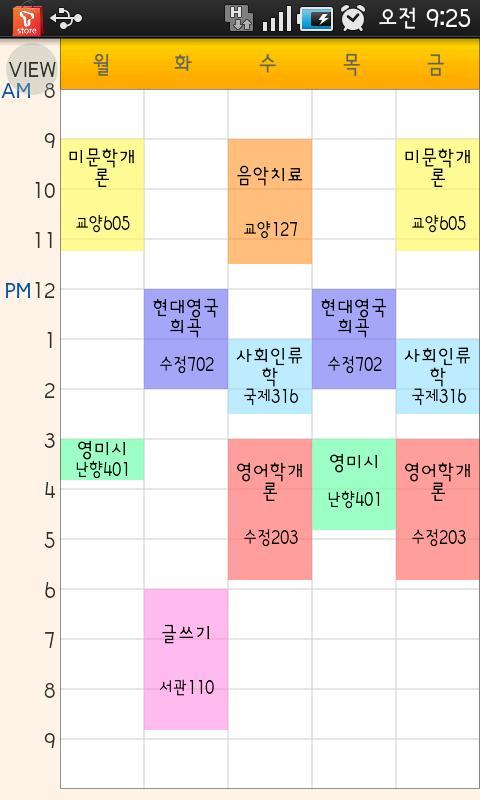 Timetable TimeSpread app安卓版下载APP截图