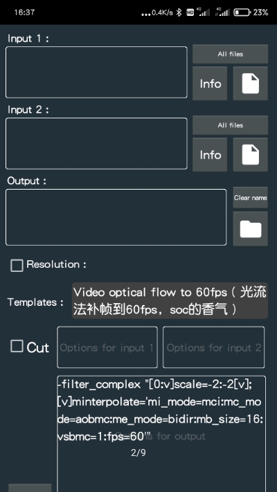 FFmpeg GUI Tool app安卓版下载APP截图