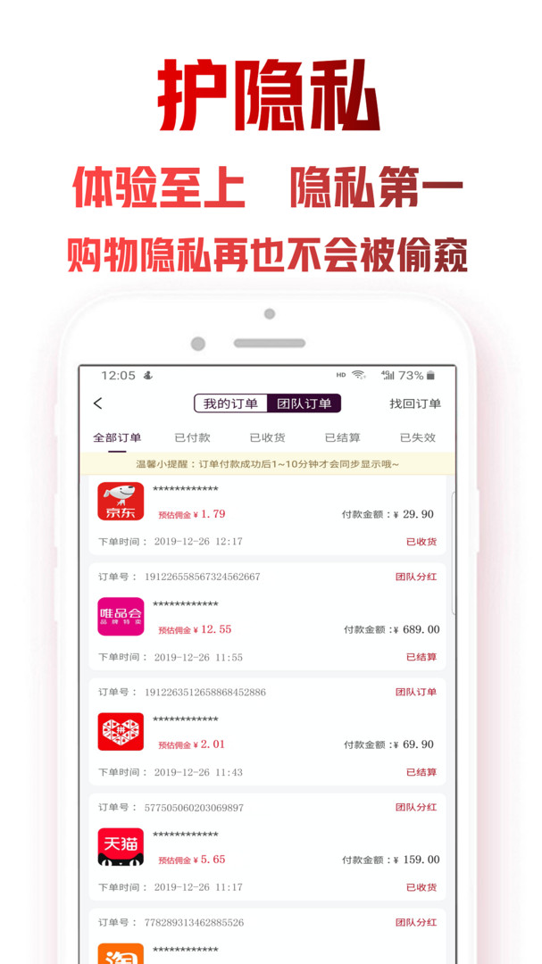 密集app安卓版下载APP截图